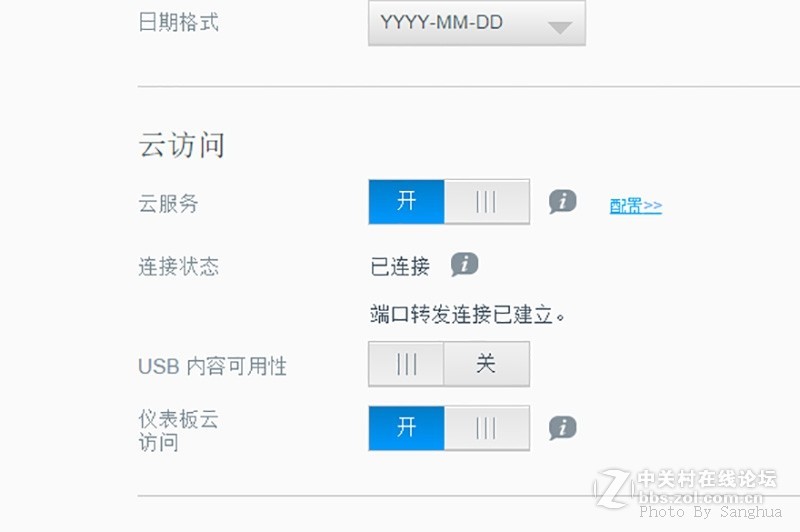 5000万来袭，硬盘告急，重要数据丢失！西数My Cloud Mirror是救命稻草？