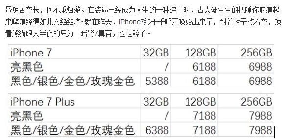 滴滴，前方卖she中心是否绕行