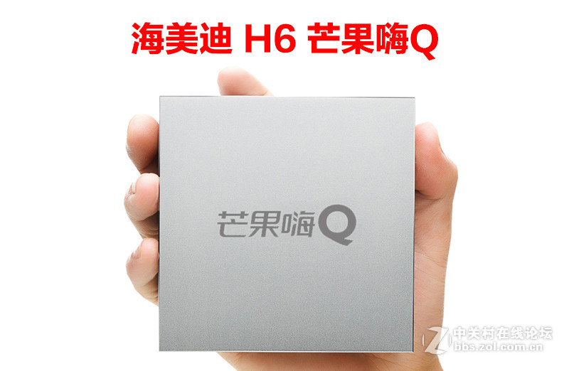 海美迪H6芒果嗨Q网络机顶盒接咪唱麦克风k歌插话筒家庭卡拉ok