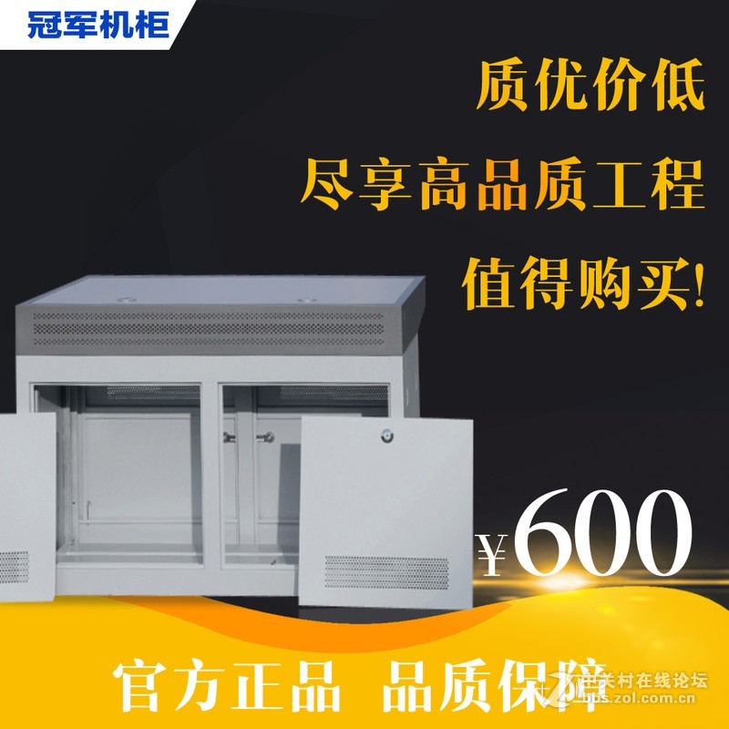 双联监控操作台 监控机柜 控制平台 单联 三联控制台 监控电视墙