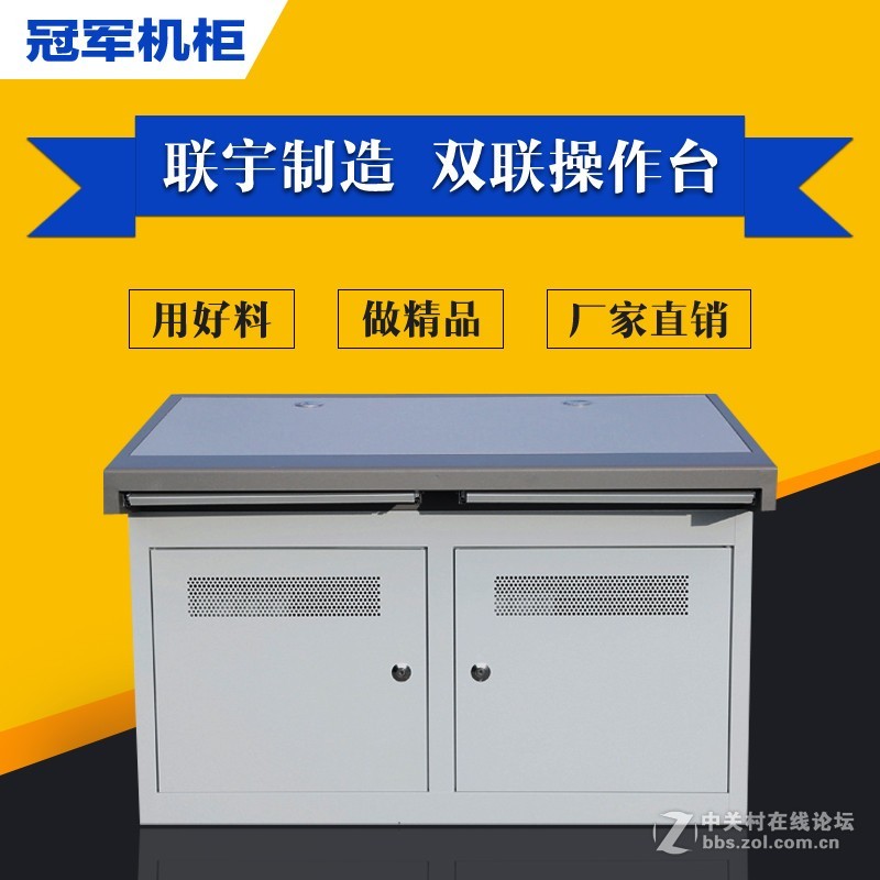 双联监控操作台 监控机柜 控制平台 单联 三联控制台 监控电视墙