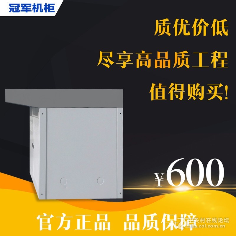 双联监控操作台 监控机柜 控制平台 单联 三联控制台 监控电视墙