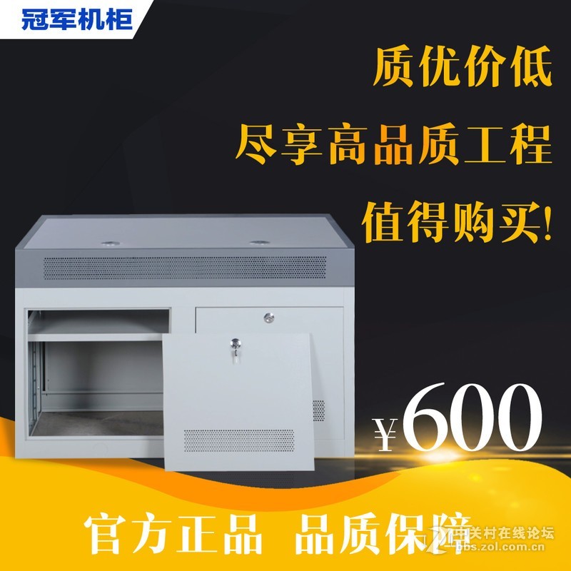 双联监控操作台 监控机柜 控制平台 单联 三联控制台 监控电视墙