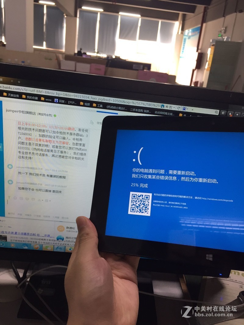 买回来就开机蓝屏，客服就直接让我重装，这种情况能退货吗？