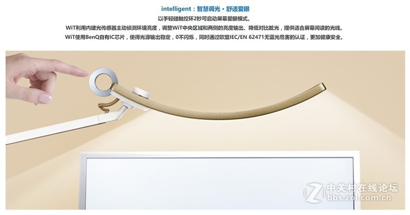＃你，需要一盏智慧的灯＃明基 WiT Genie LED护眼灯的产品开箱和外观展示