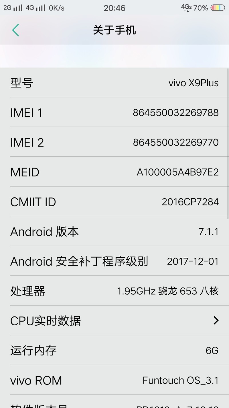 安装米键还不让发帖子。啥东西