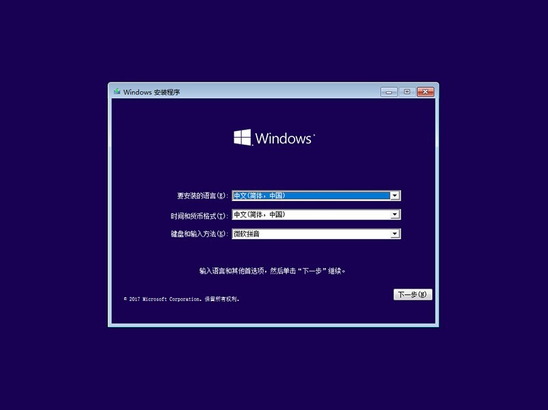 ★YLMF_Win10 RS4_X64_A2018_05 简体中文企业安装版