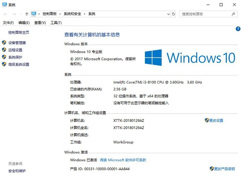 ★YLMF_Win10 RS4_X64_A2018_05 简体中文企业安装版