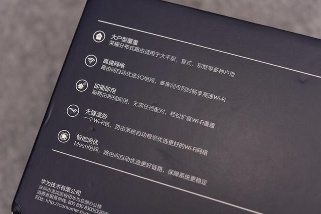 #路由器# 针尖对麦芒？荣耀&网件分布式路由大PK！