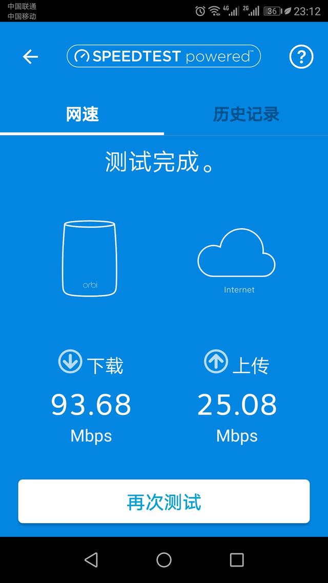 #路由器# 针尖对麦芒？荣耀&网件分布式路由大PK！