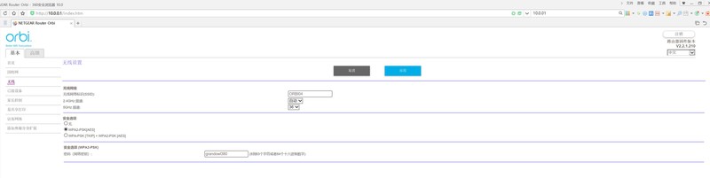 #路由器# 针尖对麦芒？荣耀&网件分布式路由大PK！