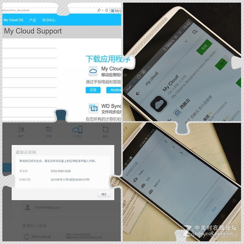 5000万来袭，硬盘告急，重要数据丢失！西数My Cloud Mirror是救命稻草？