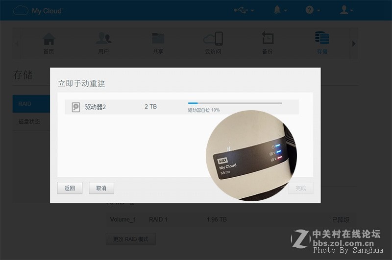 5000万来袭，硬盘告急，重要数据丢失！西数My Cloud Mirror是救命稻草？