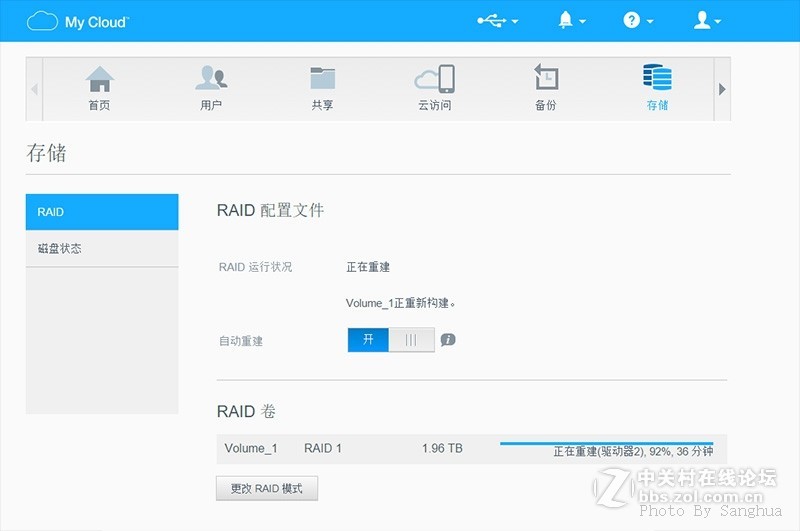 5000万来袭，硬盘告急，重要数据丢失！西数My Cloud Mirror是救命稻草？