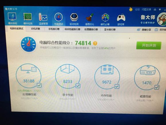 G4560这样改改折腾折腾,又接近I3 6100一步了!