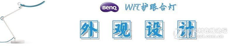 ＃你，需要一盏智慧的灯＃明基 WiT Genie LED护眼灯的产品开箱和外观展示