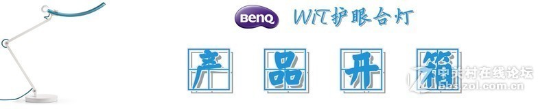 ＃你，需要一盏智慧的灯＃明基 WiT Genie LED护眼灯的产品开箱和外观展示