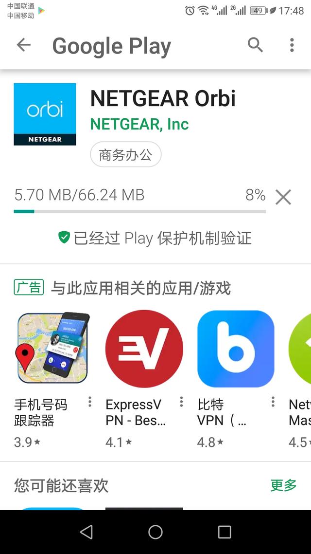 #路由器# 针尖对麦芒？荣耀&网件分布式路由大PK！