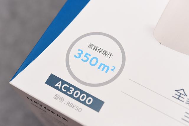 #路由器# 针尖对麦芒？荣耀&网件分布式路由大PK！