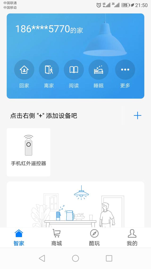 #路由器# 针尖对麦芒？荣耀&网件分布式路由大PK！
