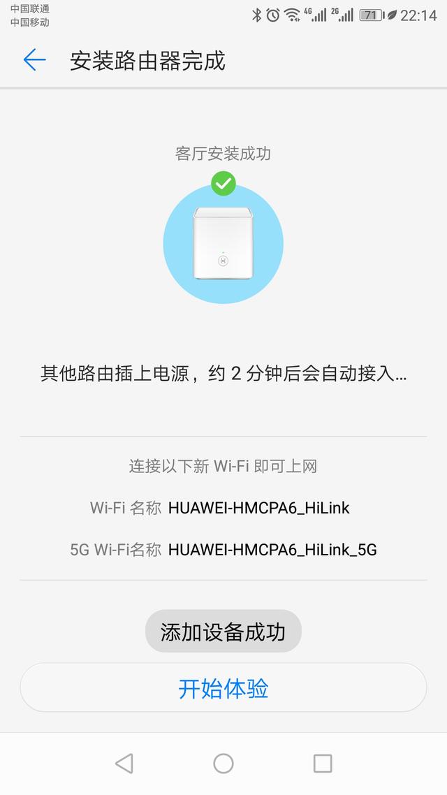 #路由器# 针尖对麦芒？荣耀&网件分布式路由大PK！