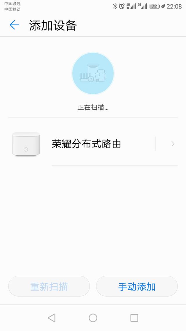 #路由器# 针尖对麦芒？荣耀&网件分布式路由大PK！