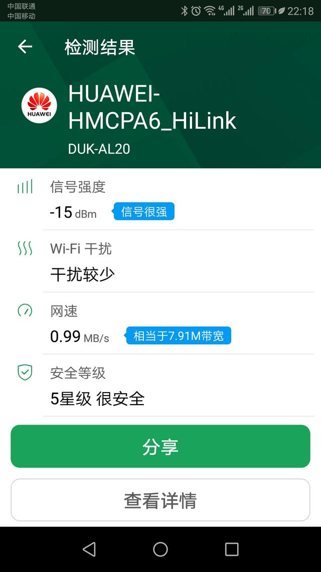 #路由器# 针尖对麦芒？荣耀&网件分布式路由大PK！