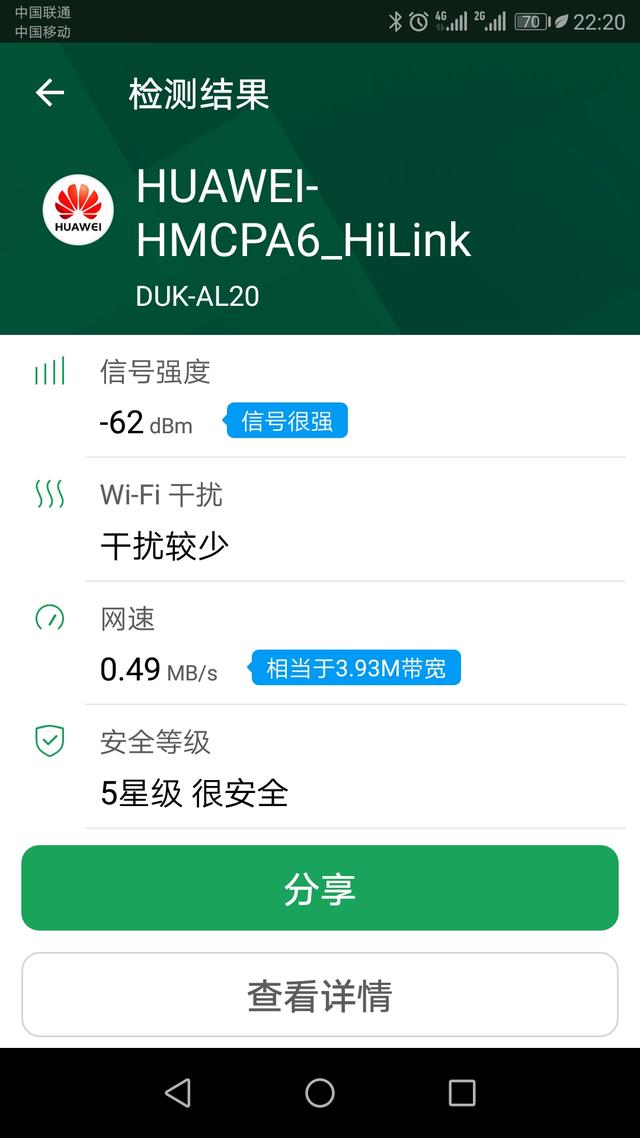 #路由器# 针尖对麦芒？荣耀&网件分布式路由大PK！
