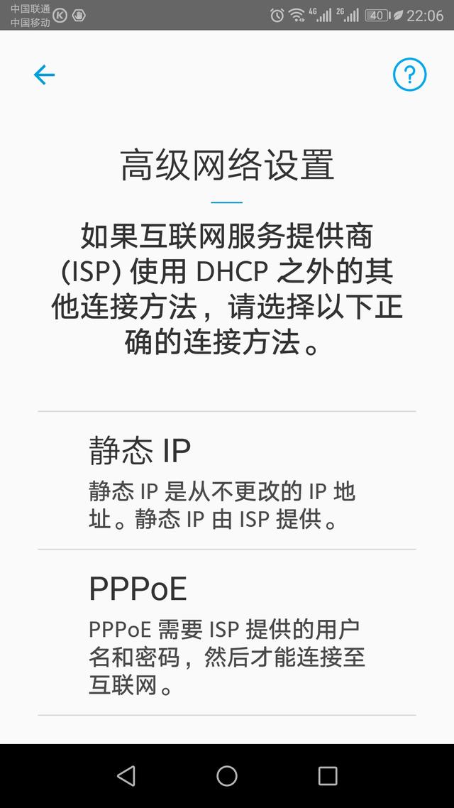 #路由器# 针尖对麦芒？荣耀&网件分布式路由大PK！