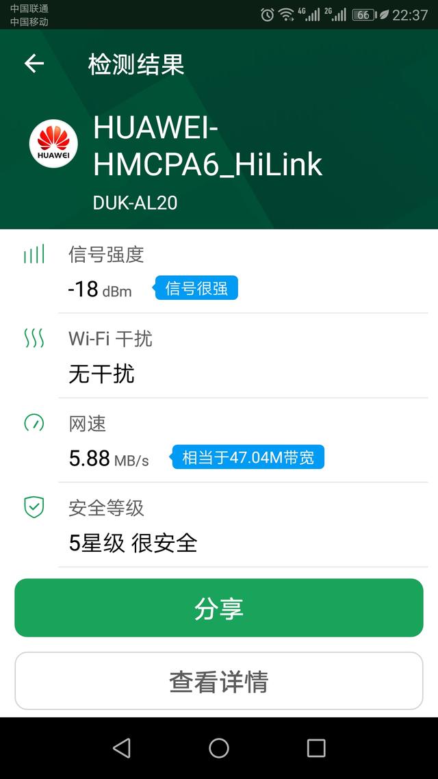 #路由器# 针尖对麦芒？荣耀&网件分布式路由大PK！