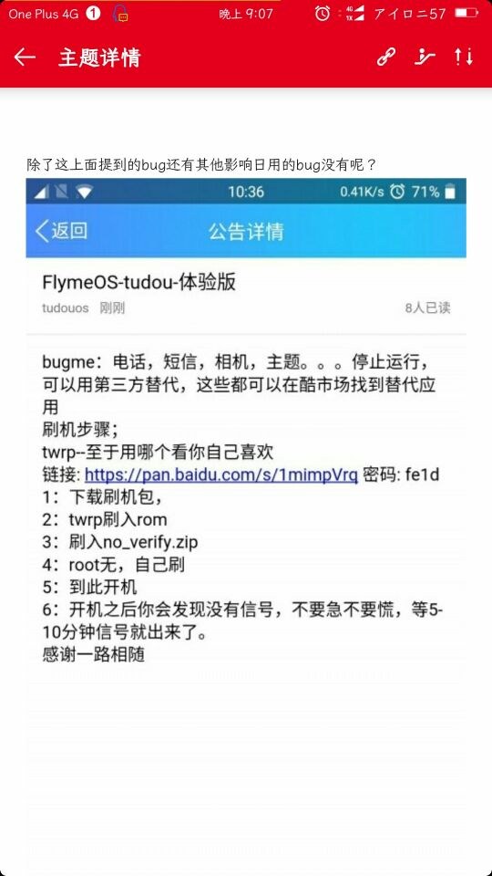 咋就没有个乐于助人的帅哥帮帮我
