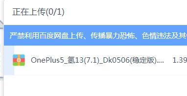 似乎要有一波骚动