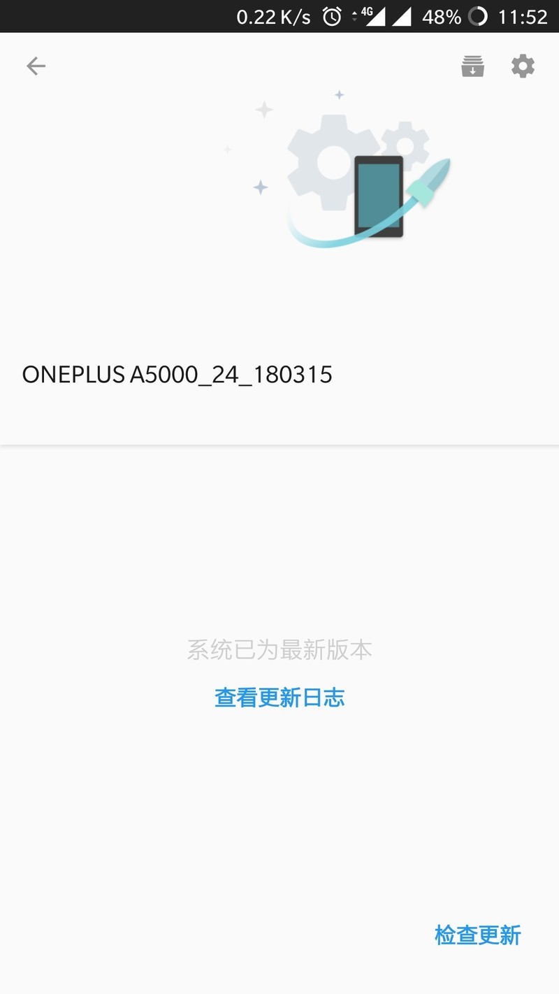 自从更新了8.0以后还没更新过系统？