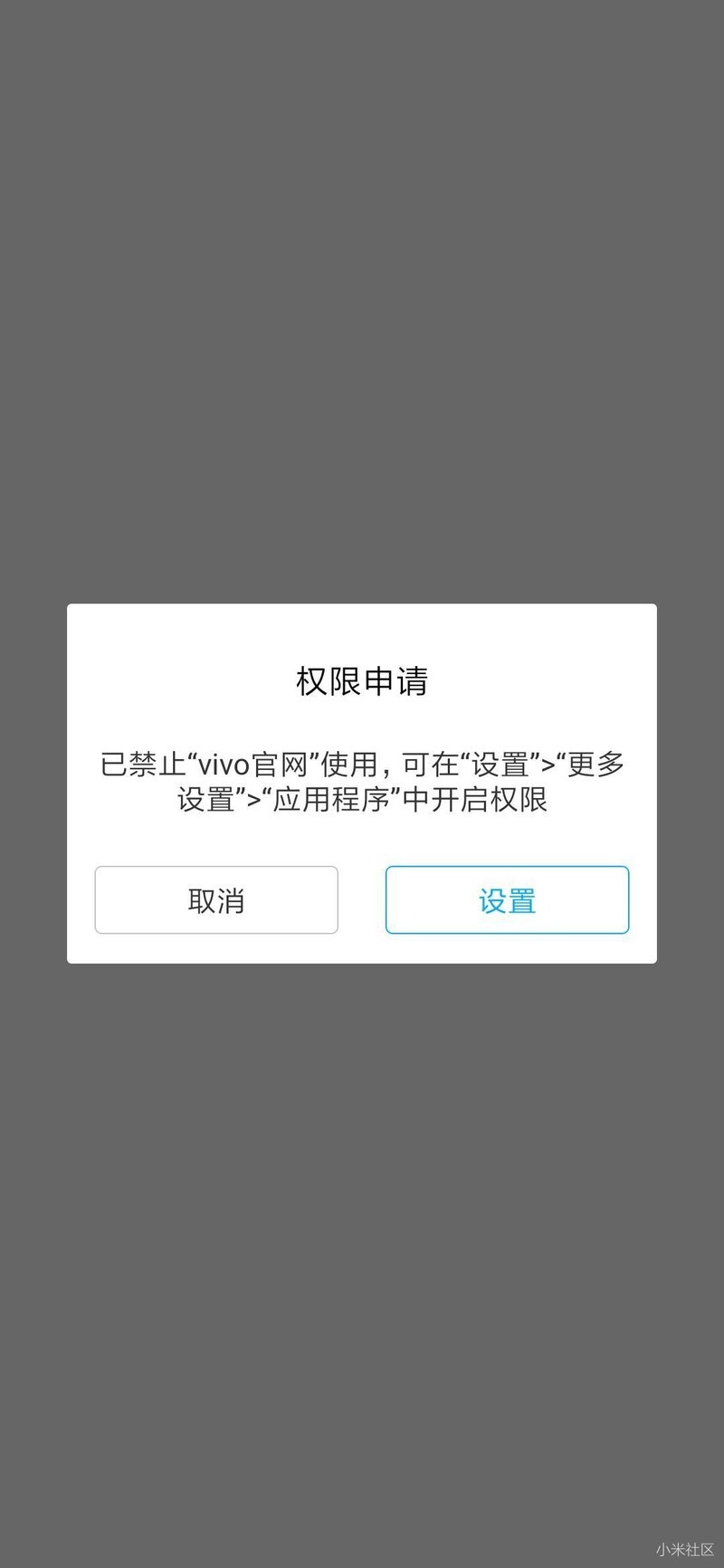 不能打开软件