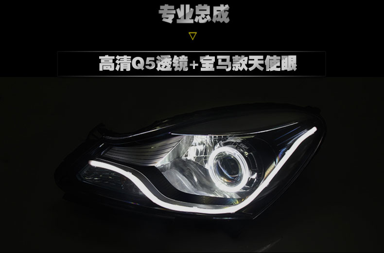 长安新奔奔大灯总成改装方案参考