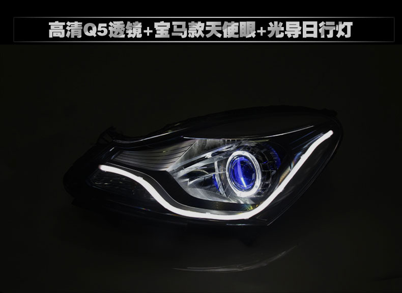 长安新奔奔大灯总成改装方案参考