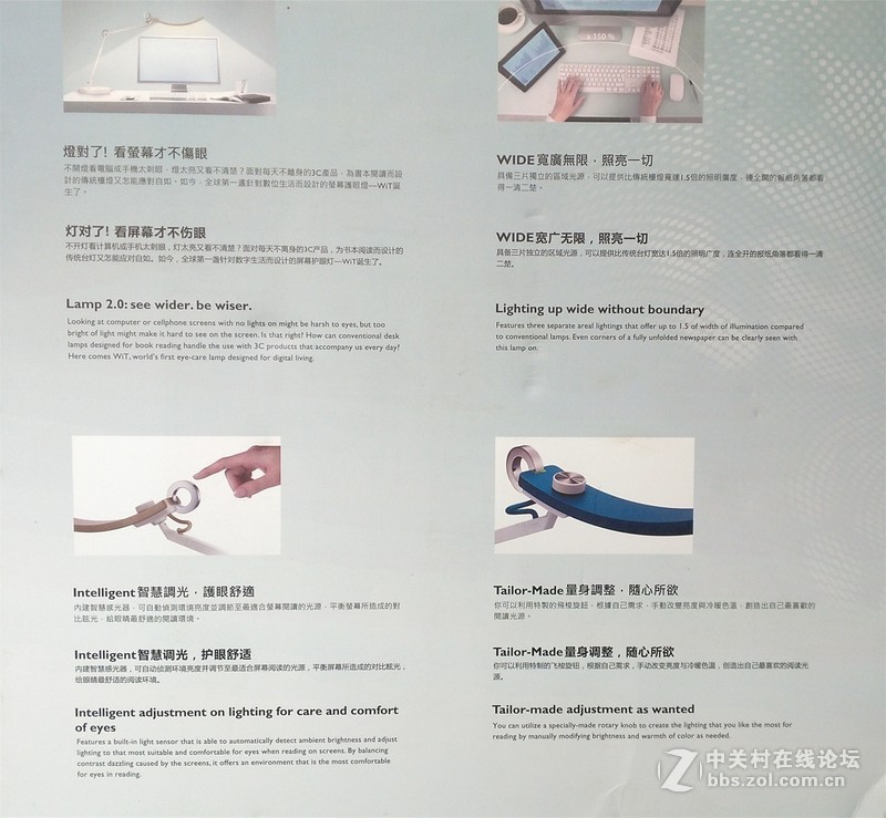 ＃你，需要一盏智慧的灯＃一款智能无极调光明基WiT护眼台灯开箱