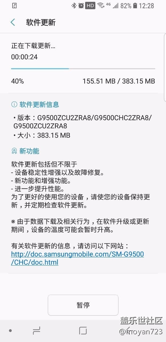 收到8.0测试版第三版更新