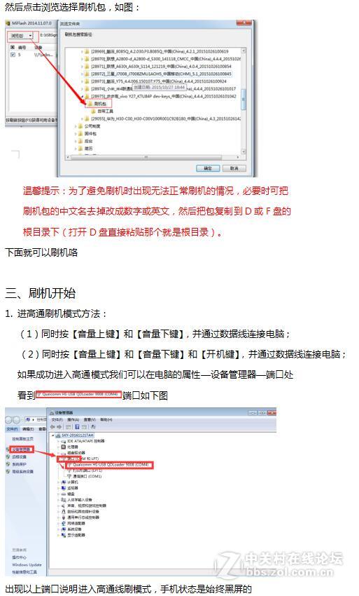 星空体育平台 G3606_CHN存储 内存空间不足