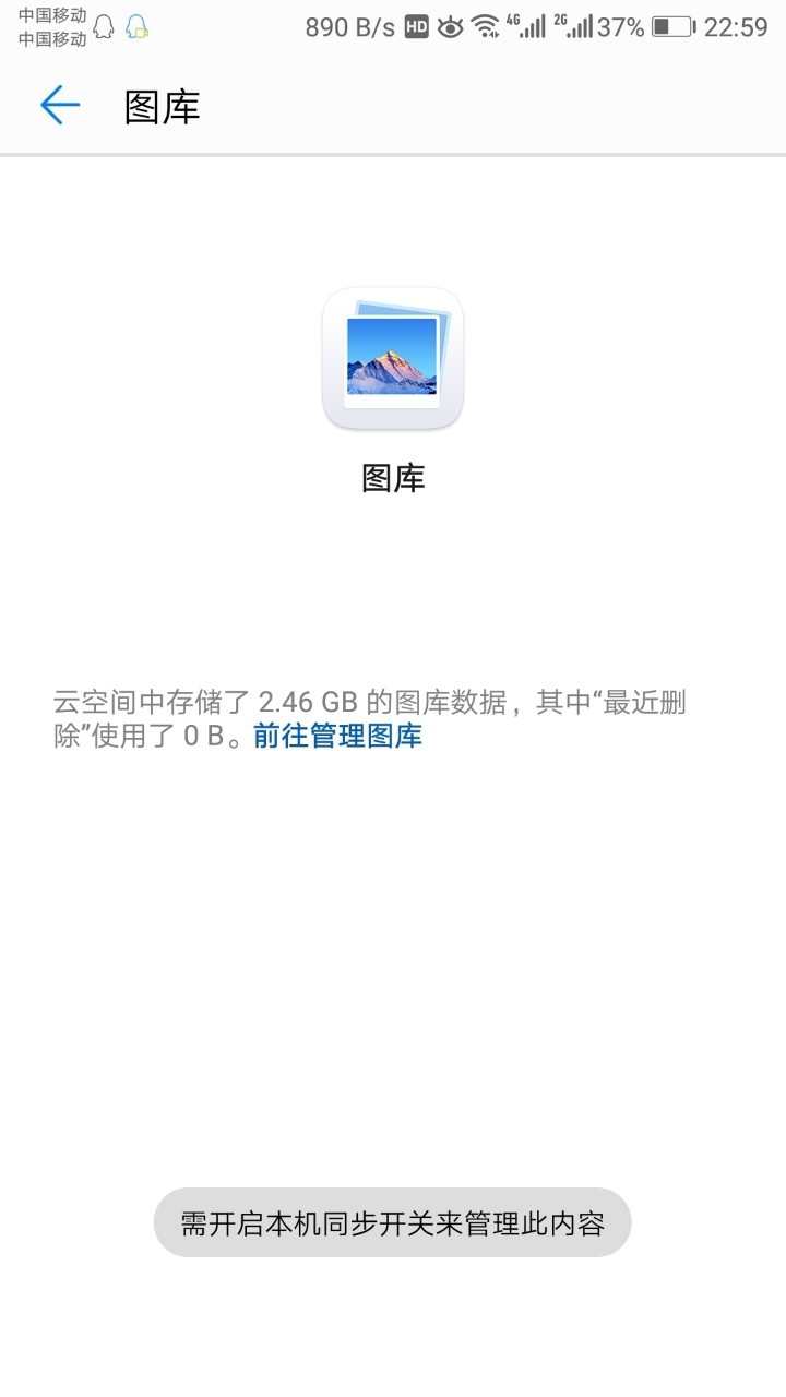 求教