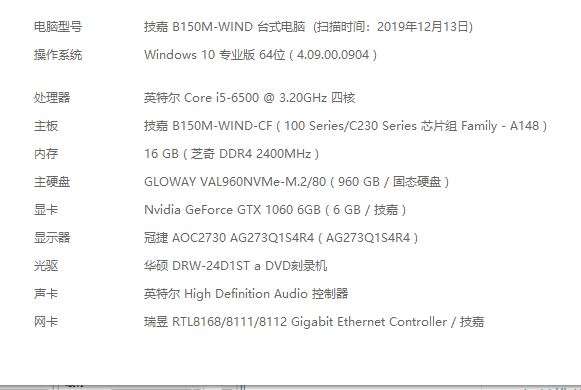 cpu使用率偏高
