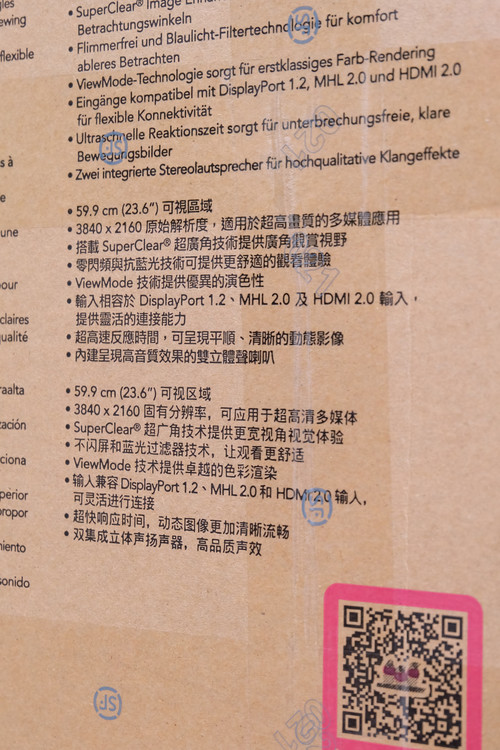 VX2475这款机器怎么样？