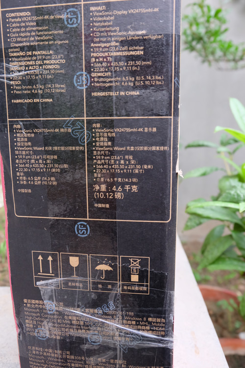 VX2475这款机器怎么样？