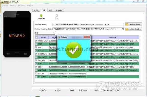 TCL-P301M P360W 最新售后线刷包解决花屏不开机4032错误.亲测刷机OK .!