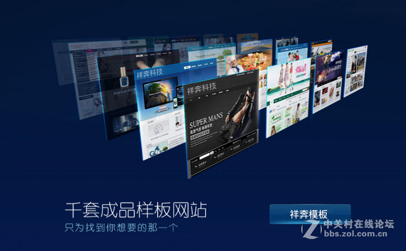 怎么设计网站让人觉得实用而又高档？