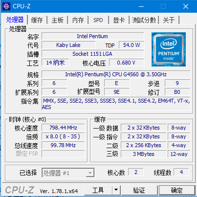 无意中发现windows10 LTSB 企业版非常好用