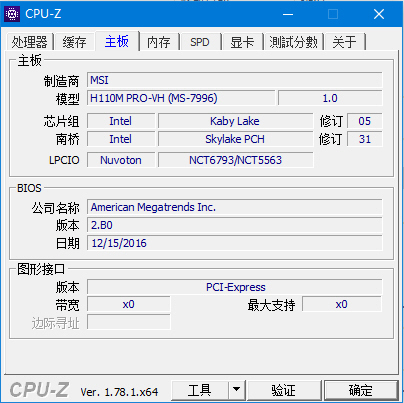 无意中发现windows10 LTSB 企业版非常好用