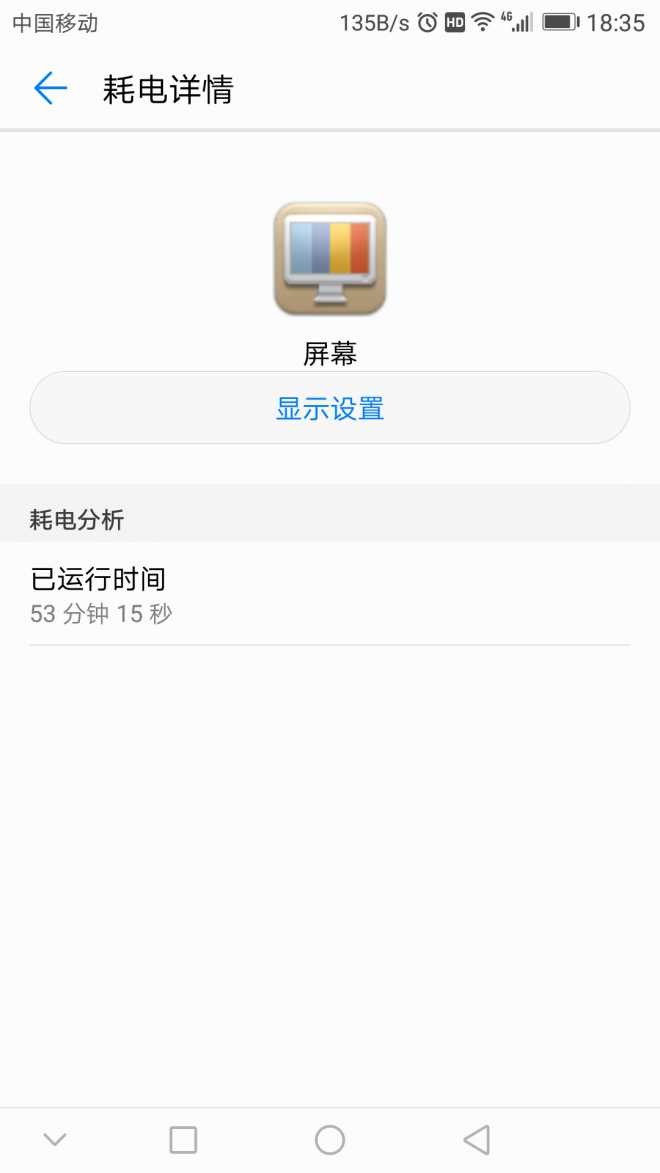 老实说231版本续航是有点崩