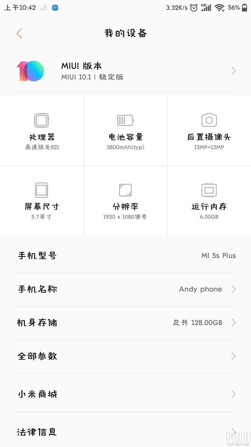 已更穩定版MIUI10.1.3.0