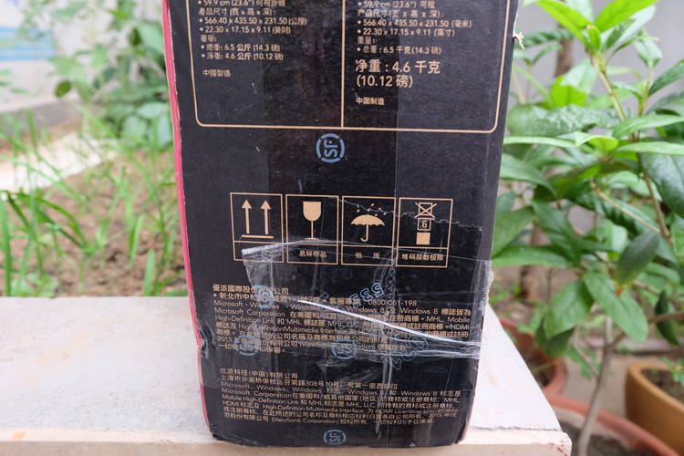 VX2475这款机器怎么样？